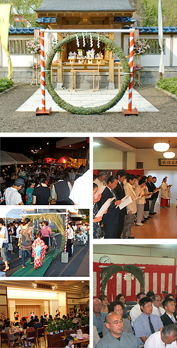 夏越し祭